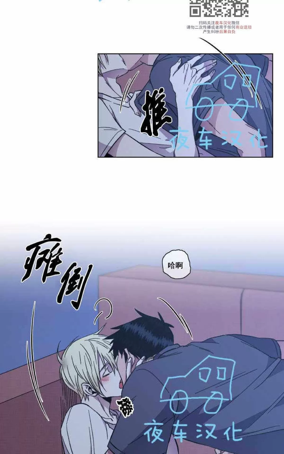 《灯笼??》漫画最新章节 第46话 免费下拉式在线观看章节第【2】张图片