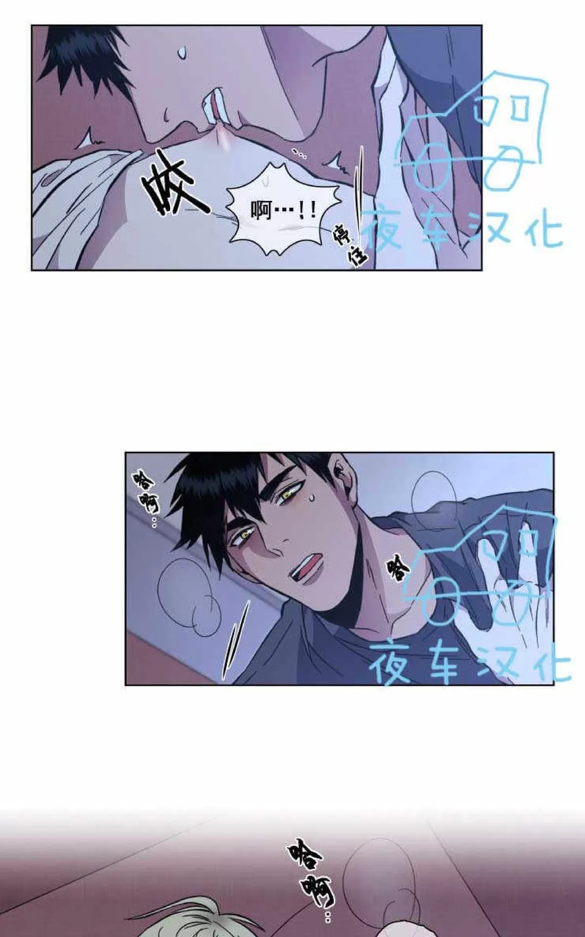 《灯笼??》漫画最新章节 第46话 免费下拉式在线观看章节第【5】张图片