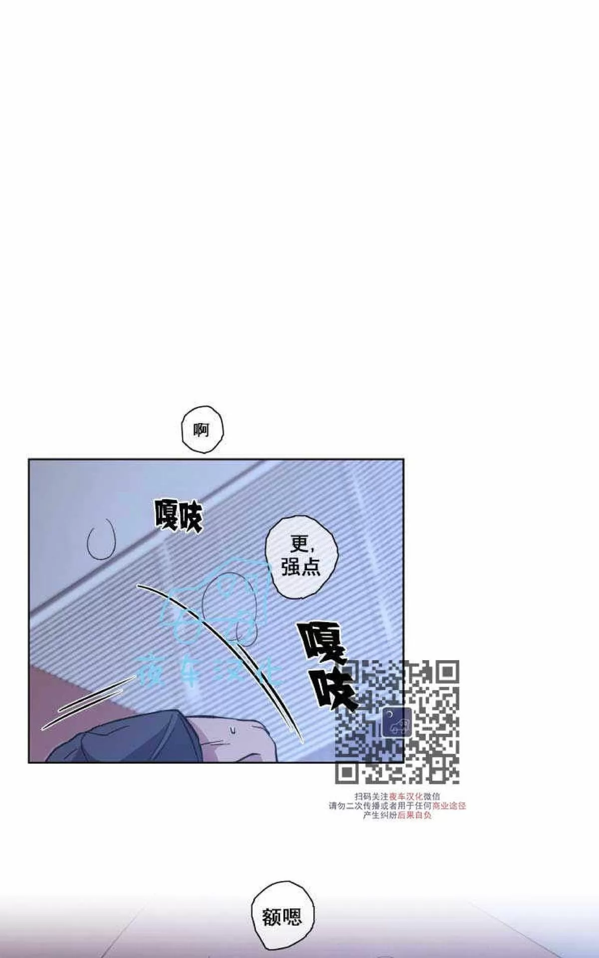 《灯笼??》漫画最新章节 第46话 免费下拉式在线观看章节第【12】张图片