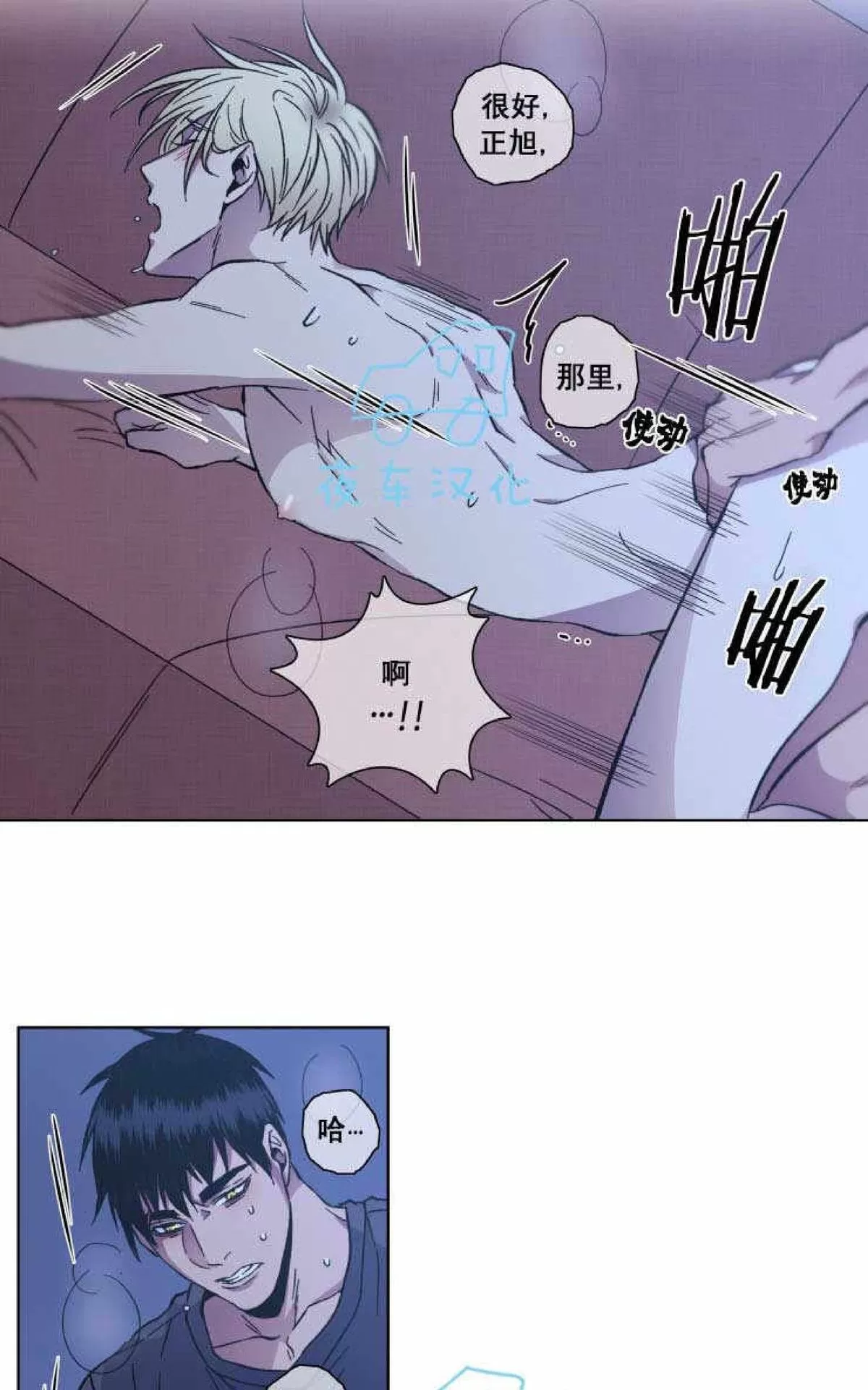 《灯笼??》漫画最新章节 第46话 免费下拉式在线观看章节第【13】张图片