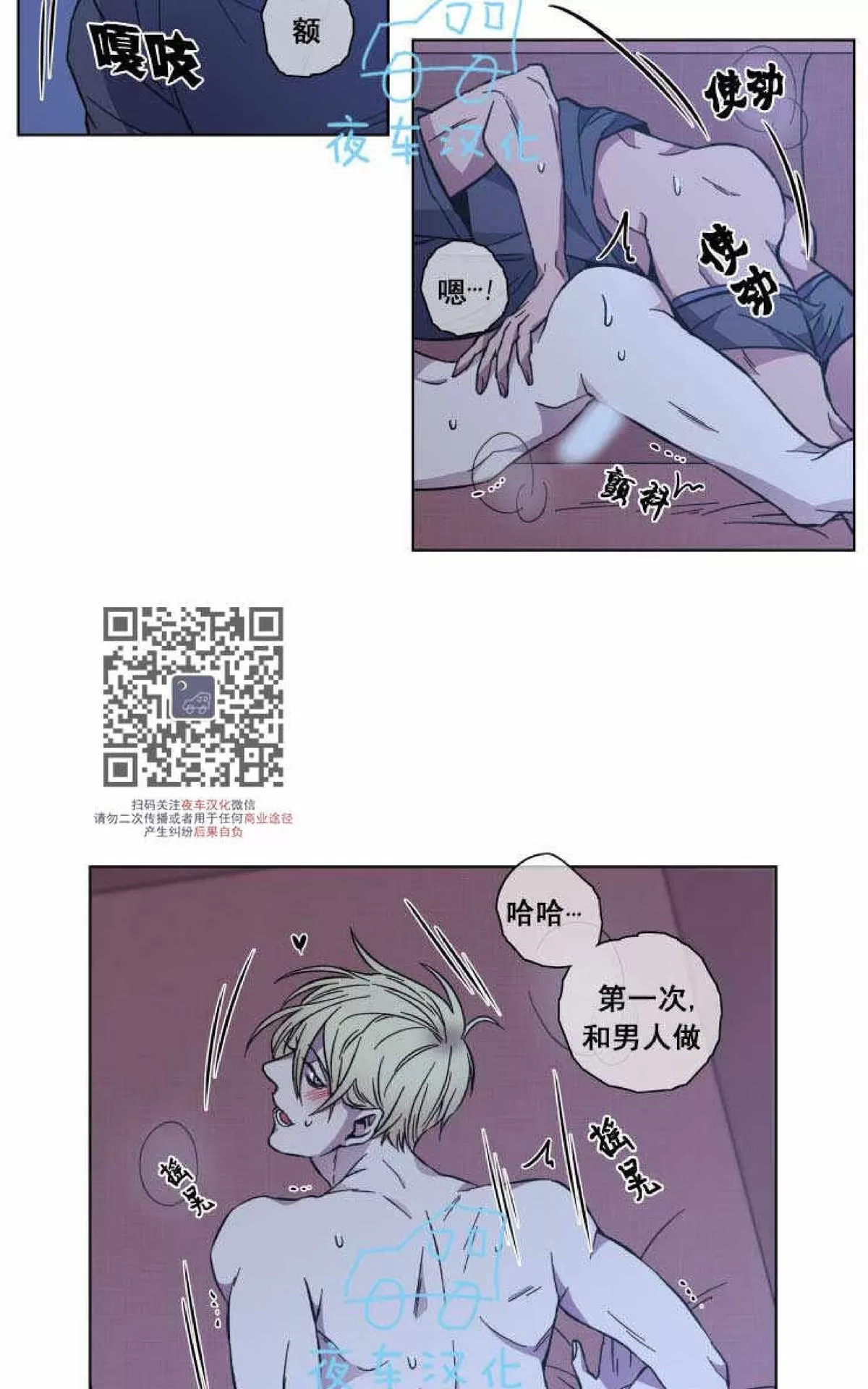 《灯笼??》漫画最新章节 第46话 免费下拉式在线观看章节第【14】张图片