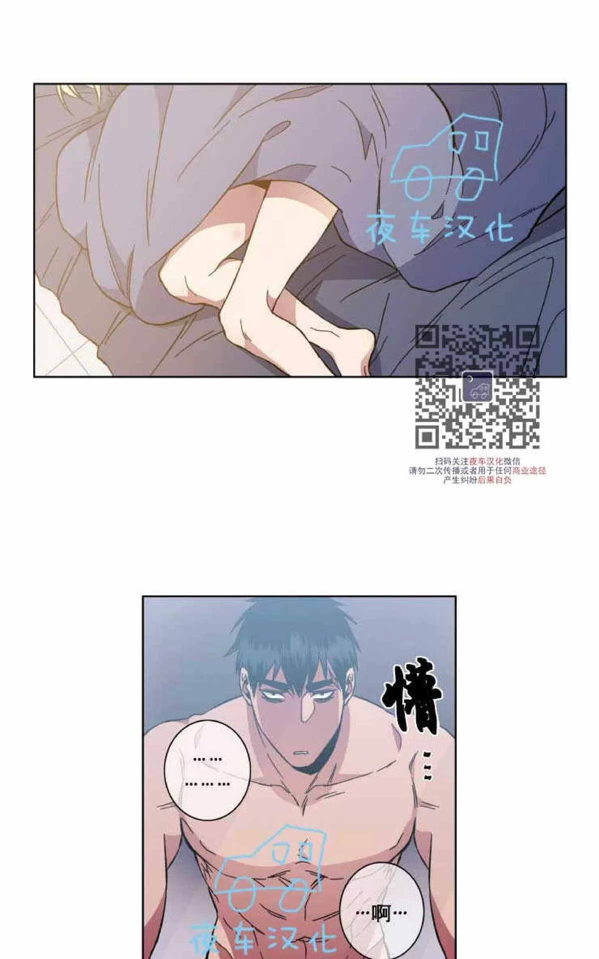 《灯笼??》漫画最新章节 第46话 免费下拉式在线观看章节第【19】张图片