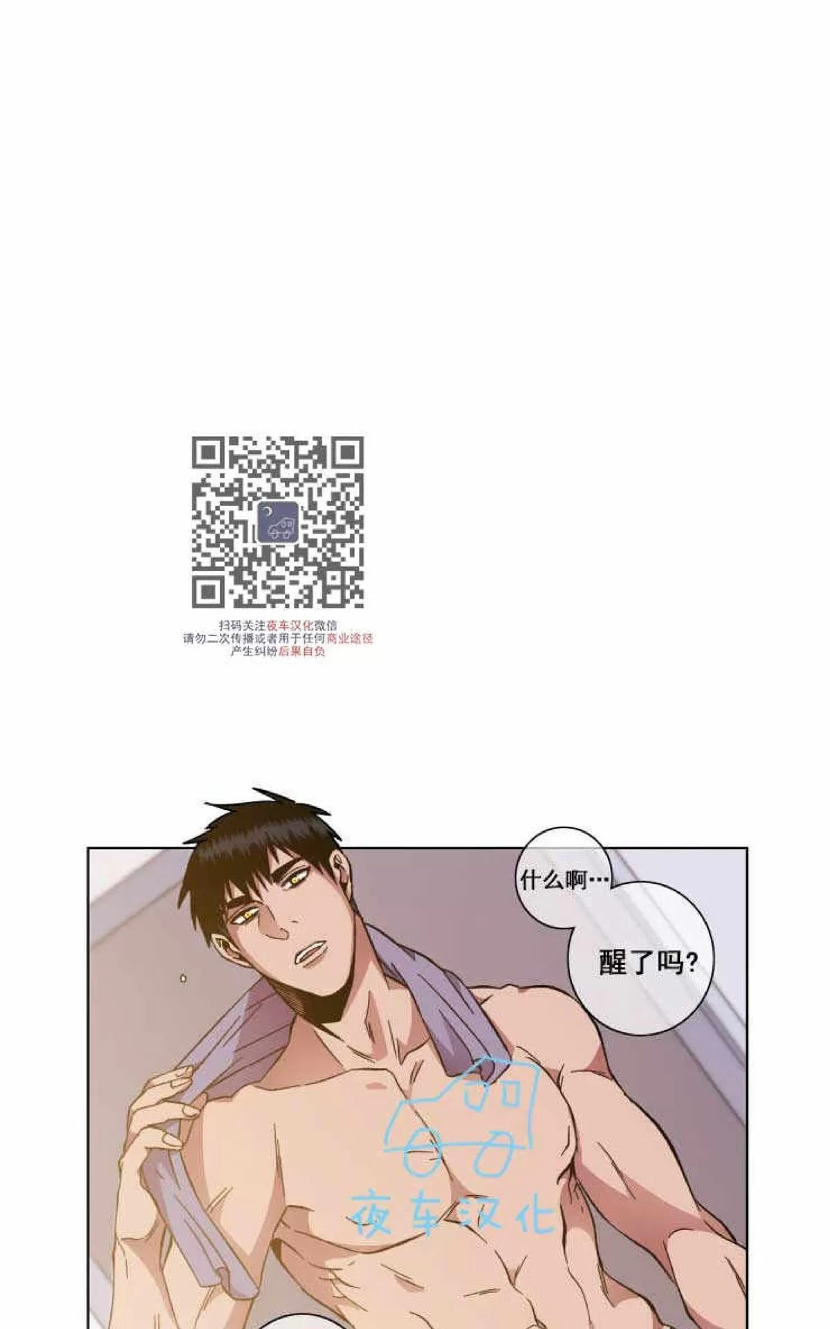 《灯笼??》漫画最新章节 第46话 免费下拉式在线观看章节第【21】张图片