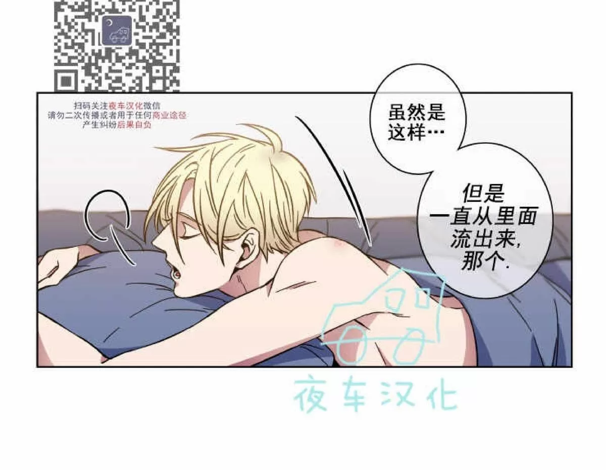 《灯笼??》漫画最新章节 第46话 免费下拉式在线观看章节第【24】张图片