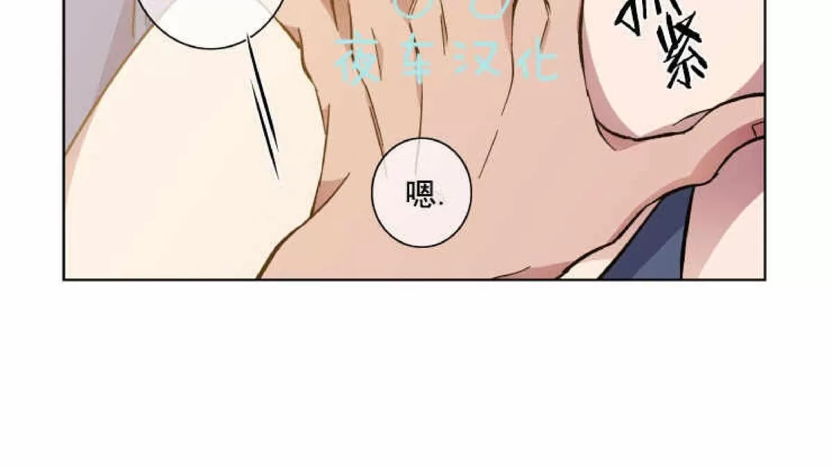 《灯笼??》漫画最新章节 第46话 免费下拉式在线观看章节第【26】张图片