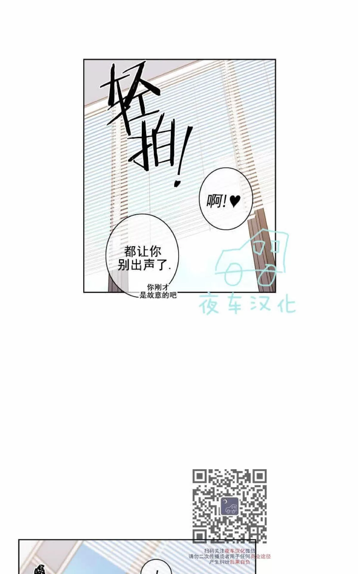 《灯笼??》漫画最新章节 第46话 免费下拉式在线观看章节第【29】张图片