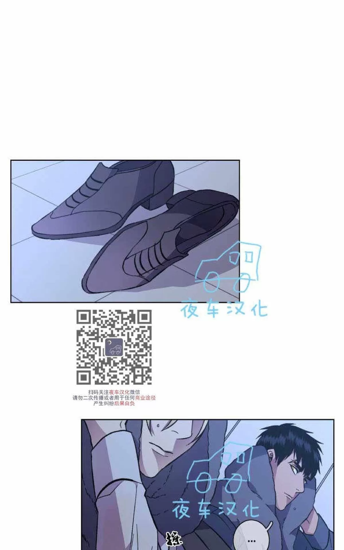 《灯笼??》漫画最新章节 第45话 免费下拉式在线观看章节第【1】张图片