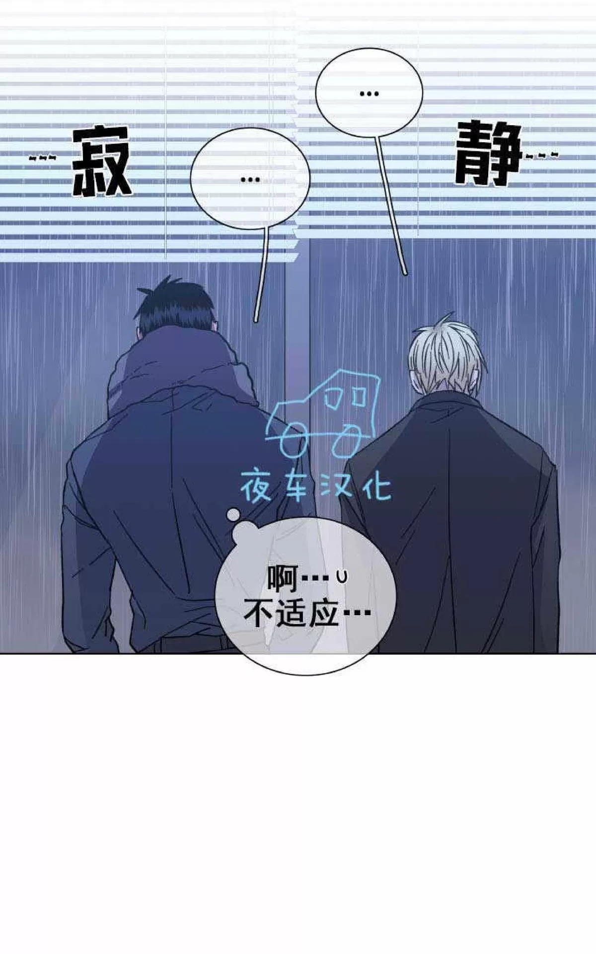 《灯笼??》漫画最新章节 第45话 免费下拉式在线观看章节第【4】张图片