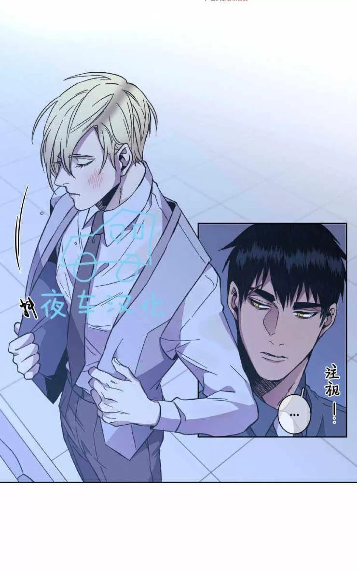 《灯笼??》漫画最新章节 第45话 免费下拉式在线观看章节第【7】张图片