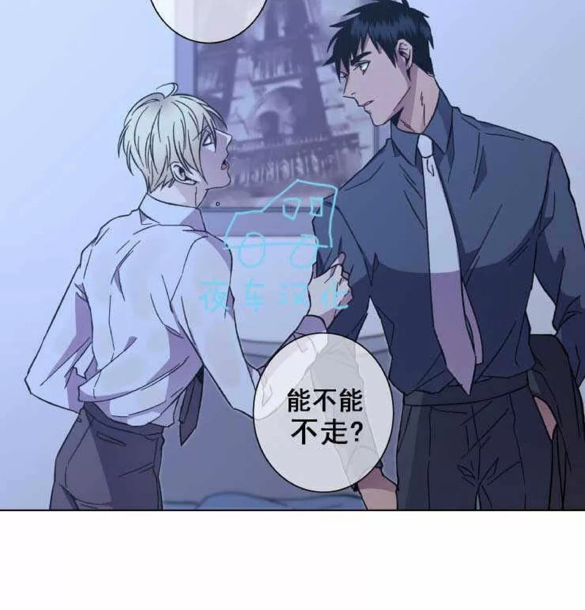 《灯笼??》漫画最新章节 第45话 免费下拉式在线观看章节第【10】张图片