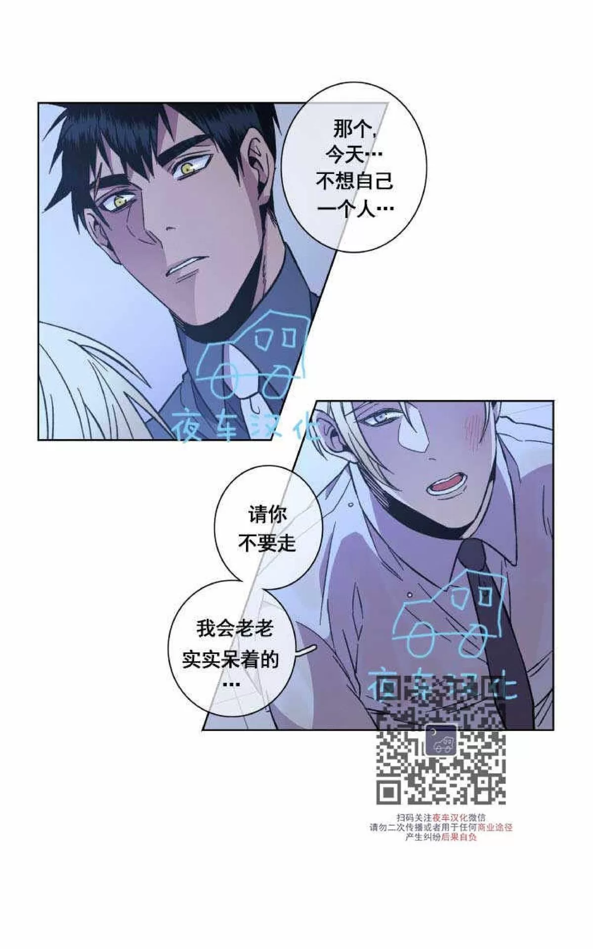 《灯笼??》漫画最新章节 第45话 免费下拉式在线观看章节第【11】张图片