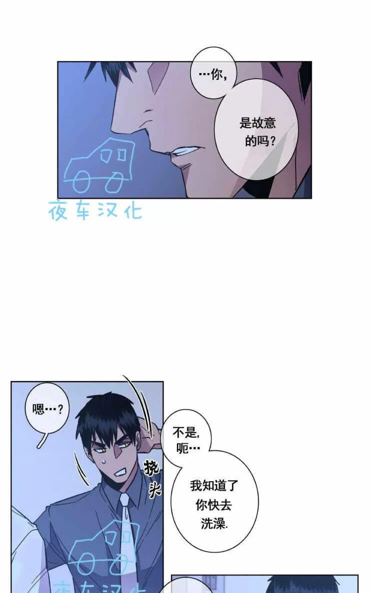 《灯笼??》漫画最新章节 第45话 免费下拉式在线观看章节第【12】张图片