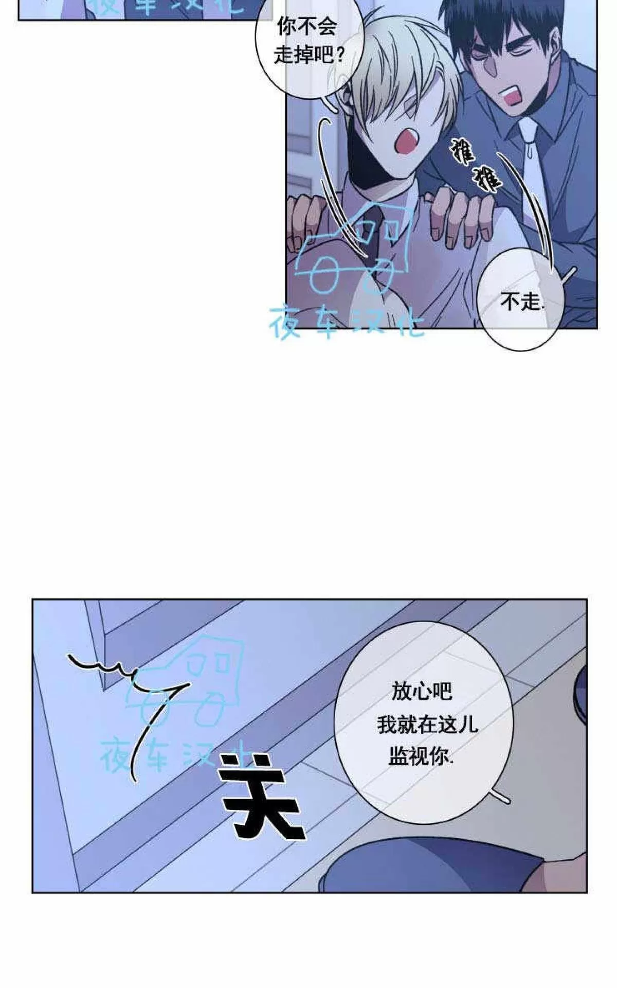 《灯笼??》漫画最新章节 第45话 免费下拉式在线观看章节第【13】张图片