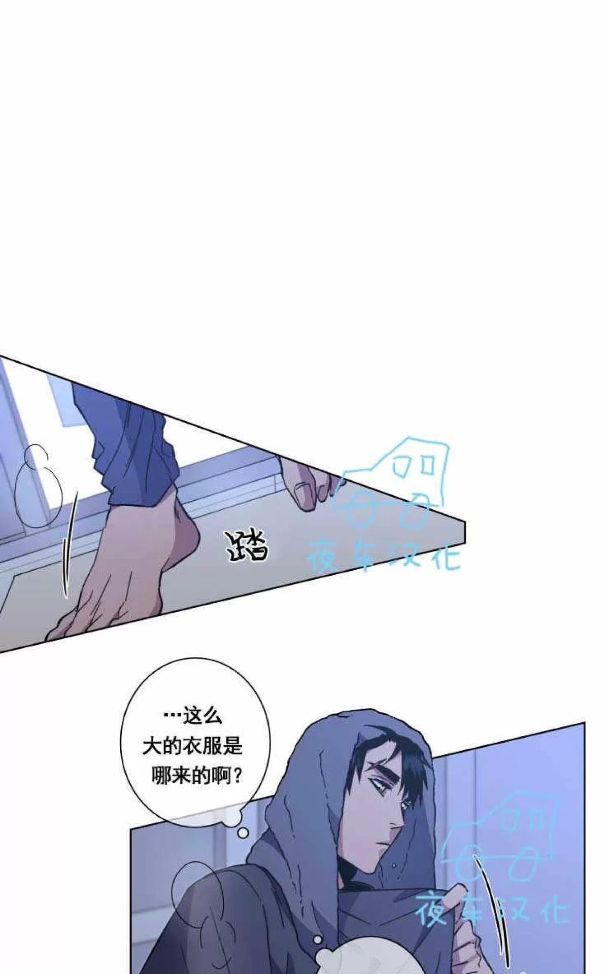 《灯笼??》漫画最新章节 第45话 免费下拉式在线观看章节第【16】张图片