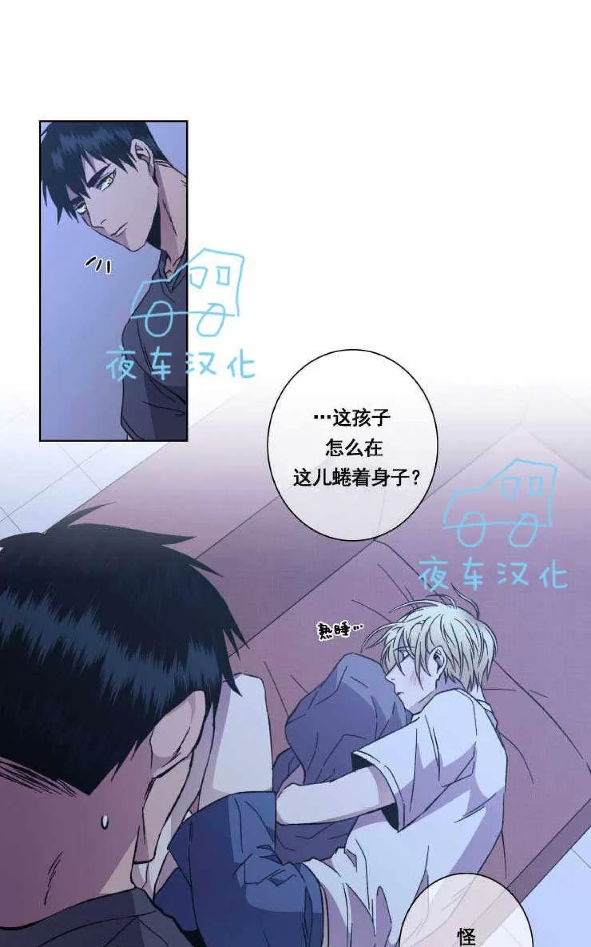 《灯笼??》漫画最新章节 第45话 免费下拉式在线观看章节第【18】张图片