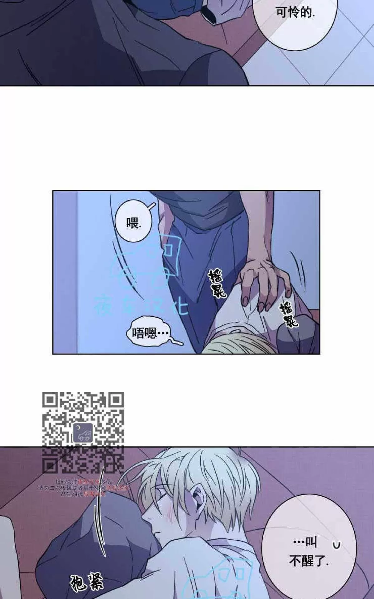 《灯笼??》漫画最新章节 第45话 免费下拉式在线观看章节第【19】张图片