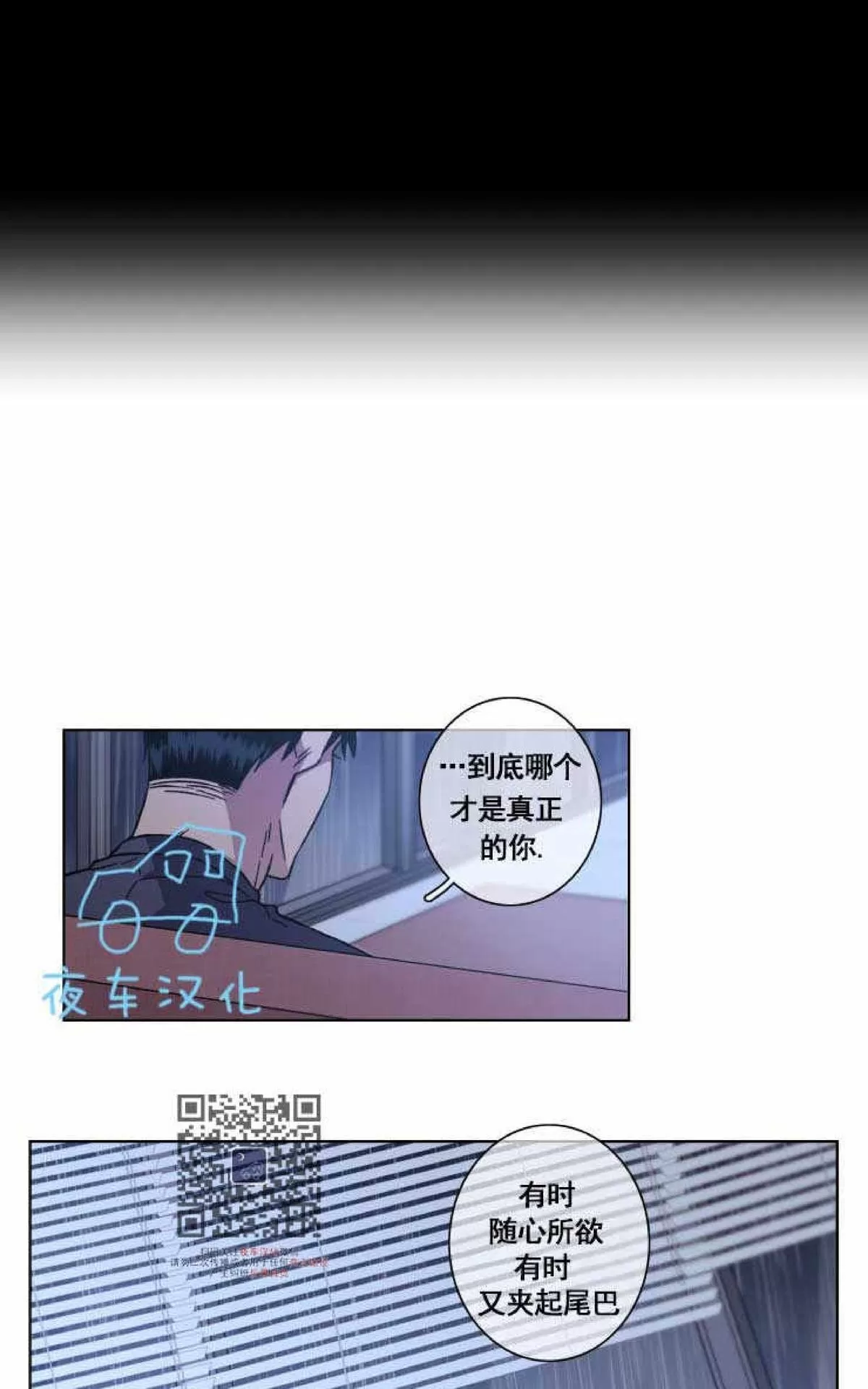 《灯笼??》漫画最新章节 第45话 免费下拉式在线观看章节第【25】张图片