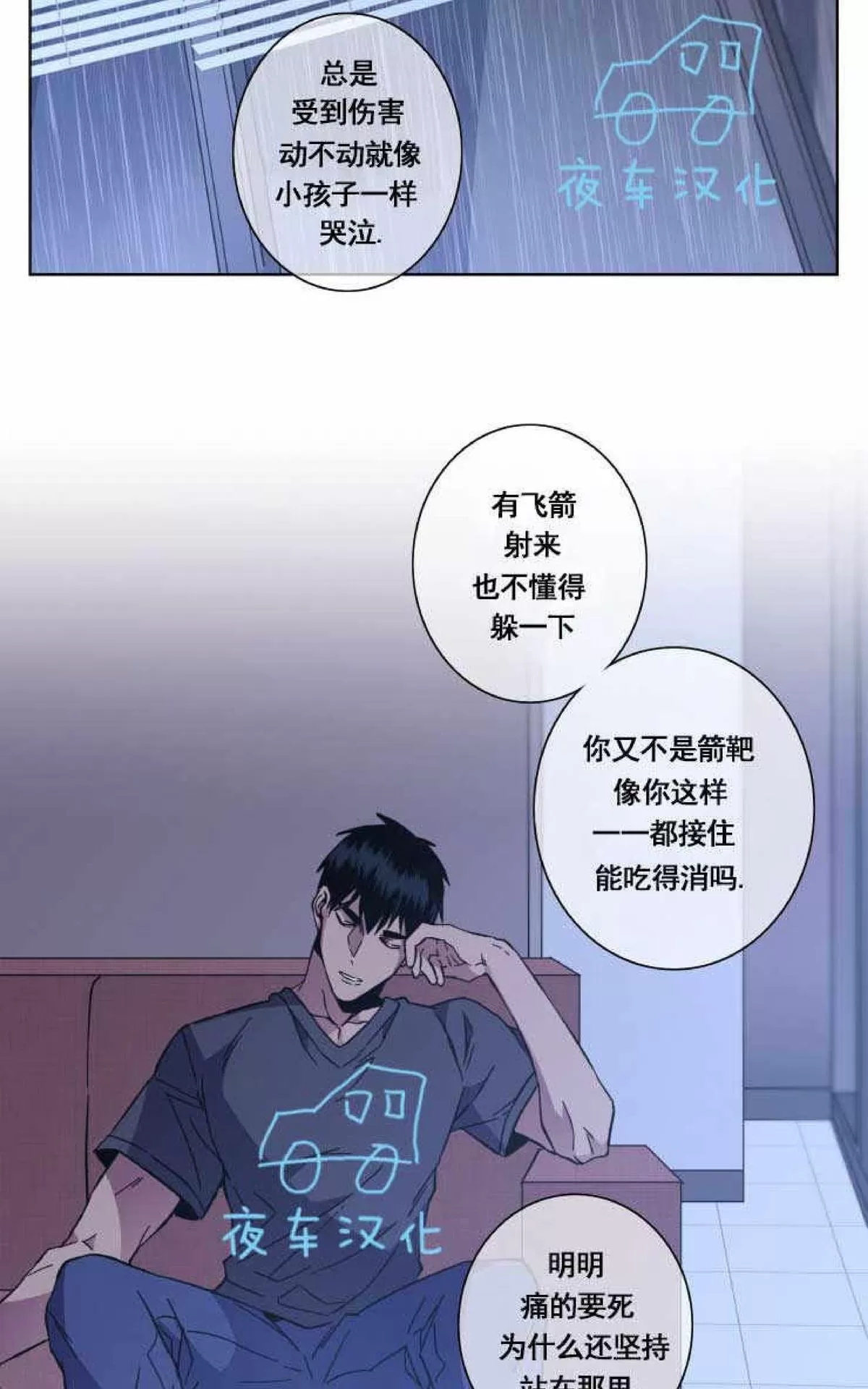 《灯笼??》漫画最新章节 第45话 免费下拉式在线观看章节第【26】张图片