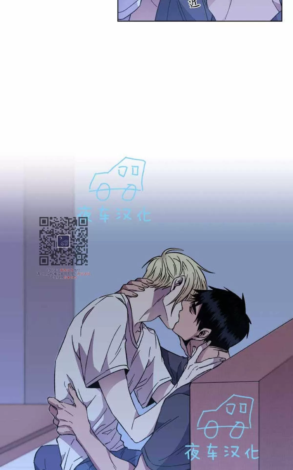 《灯笼??》漫画最新章节 第45话 免费下拉式在线观看章节第【38】张图片