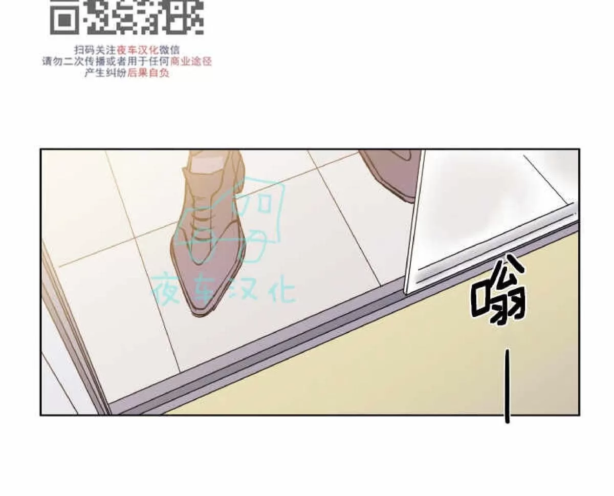 《灯笼??》漫画最新章节 第44话 免费下拉式在线观看章节第【3】张图片