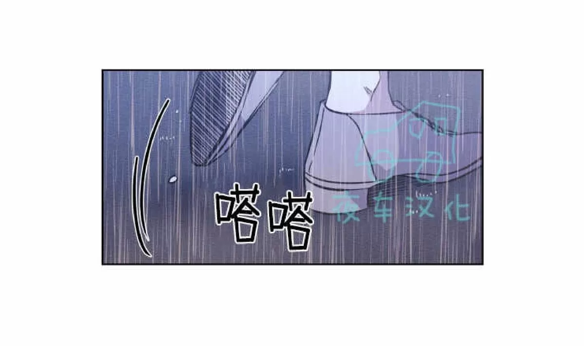 《灯笼??》漫画最新章节 第44话 免费下拉式在线观看章节第【6】张图片