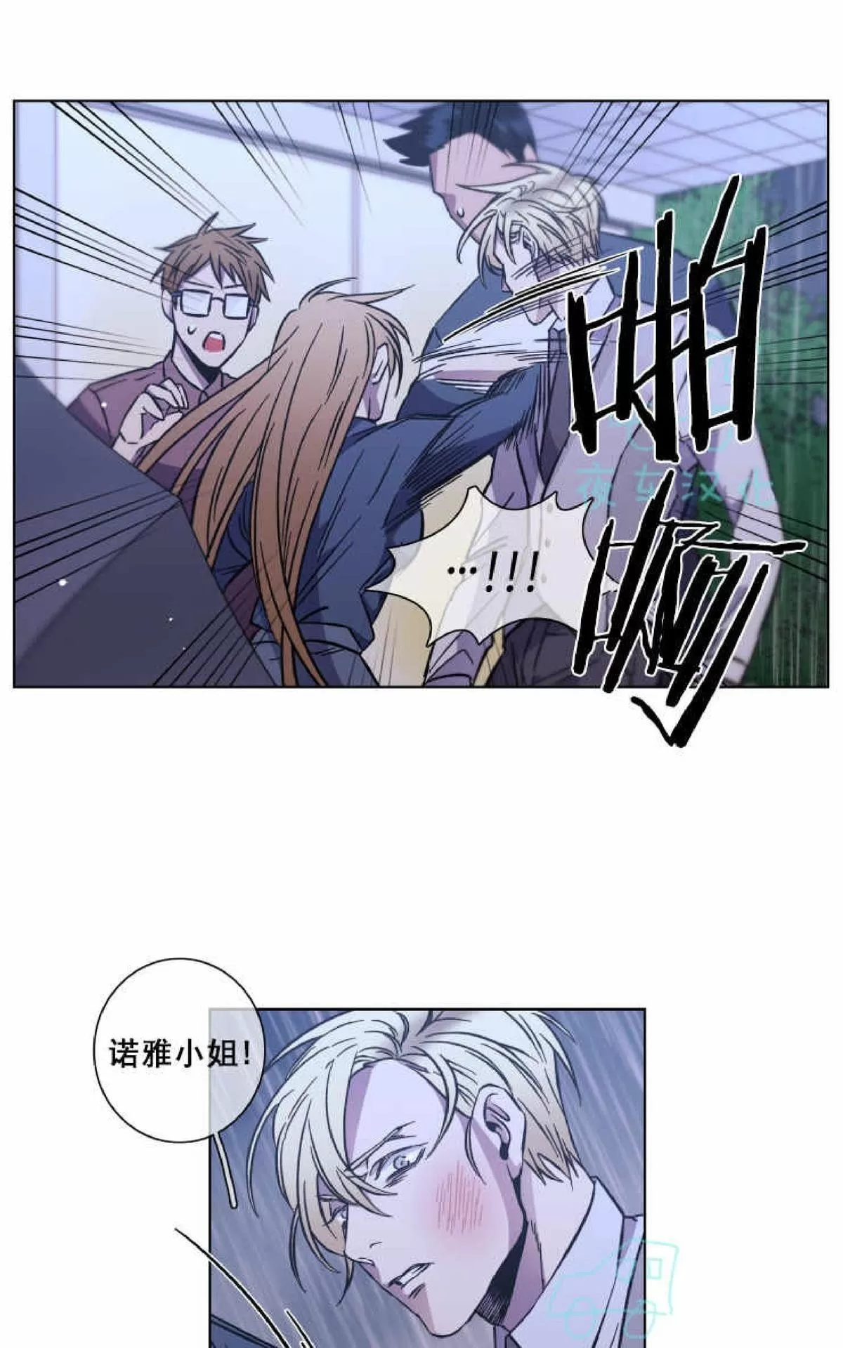 《灯笼??》漫画最新章节 第44话 免费下拉式在线观看章节第【7】张图片