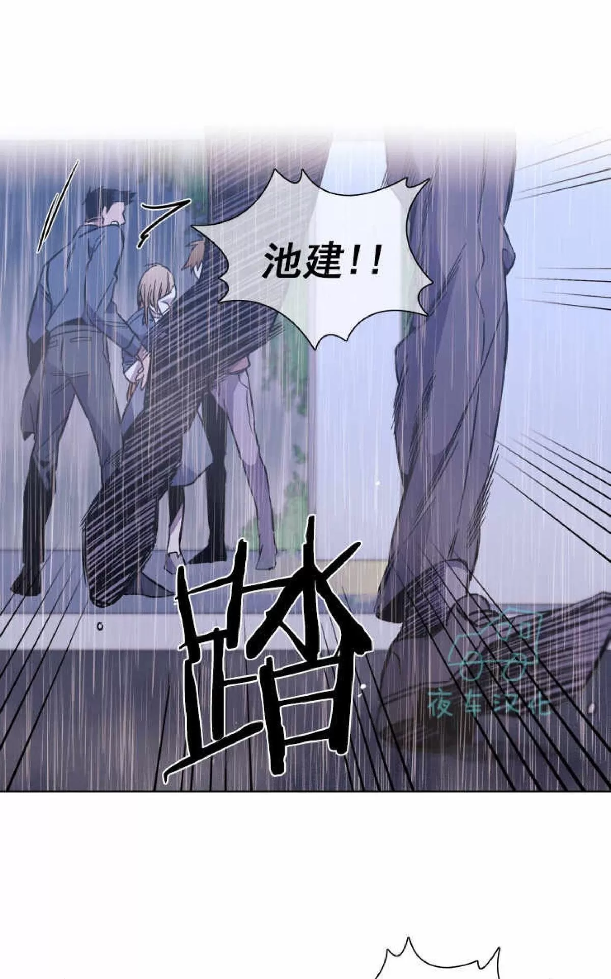 《灯笼??》漫画最新章节 第44话 免费下拉式在线观看章节第【13】张图片