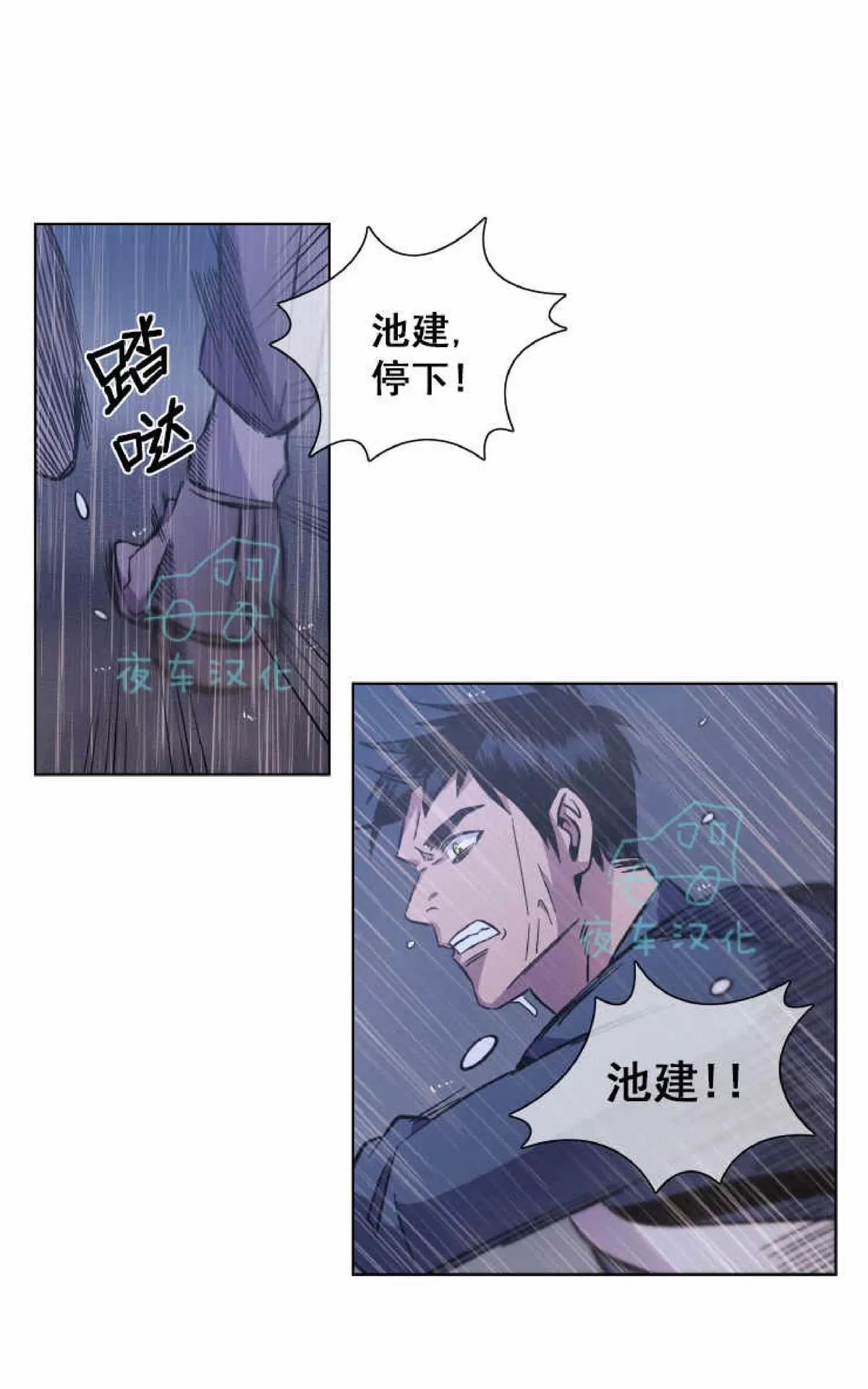 《灯笼??》漫画最新章节 第44话 免费下拉式在线观看章节第【15】张图片