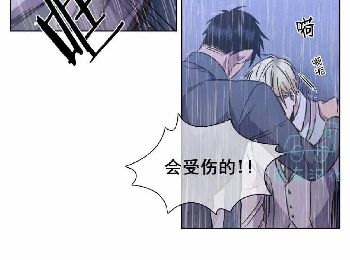 《灯笼??》漫画最新章节 第44话 免费下拉式在线观看章节第【17】张图片