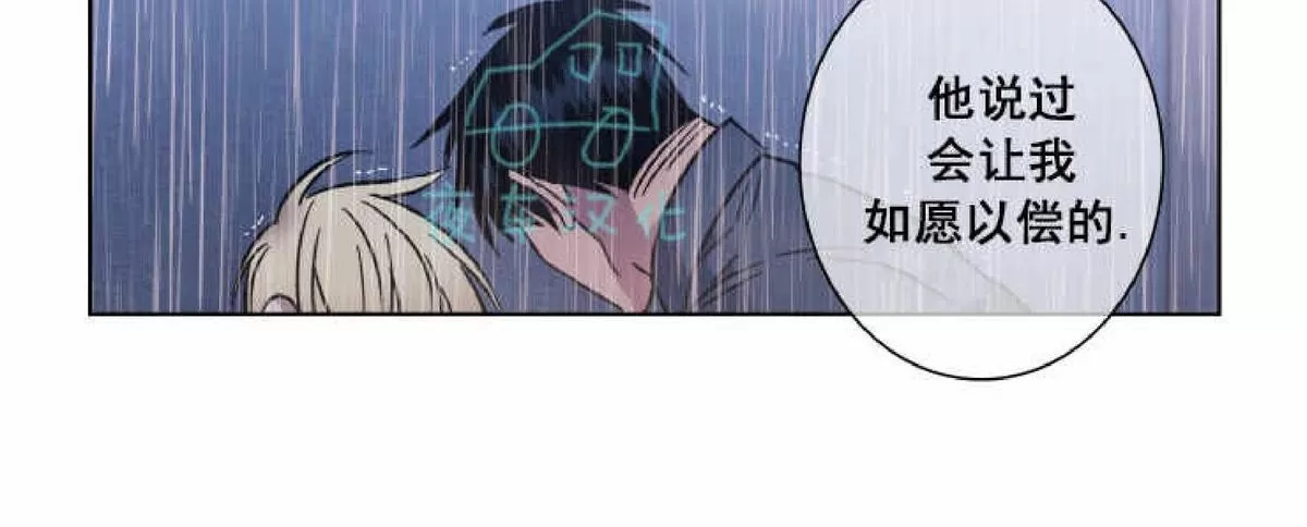 《灯笼??》漫画最新章节 第44话 免费下拉式在线观看章节第【20】张图片