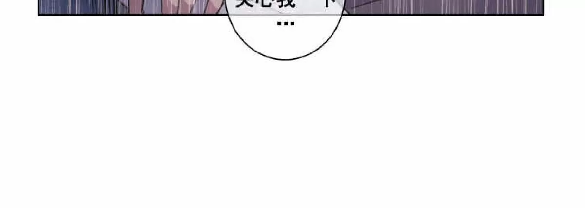 《灯笼??》漫画最新章节 第44话 免费下拉式在线观看章节第【22】张图片