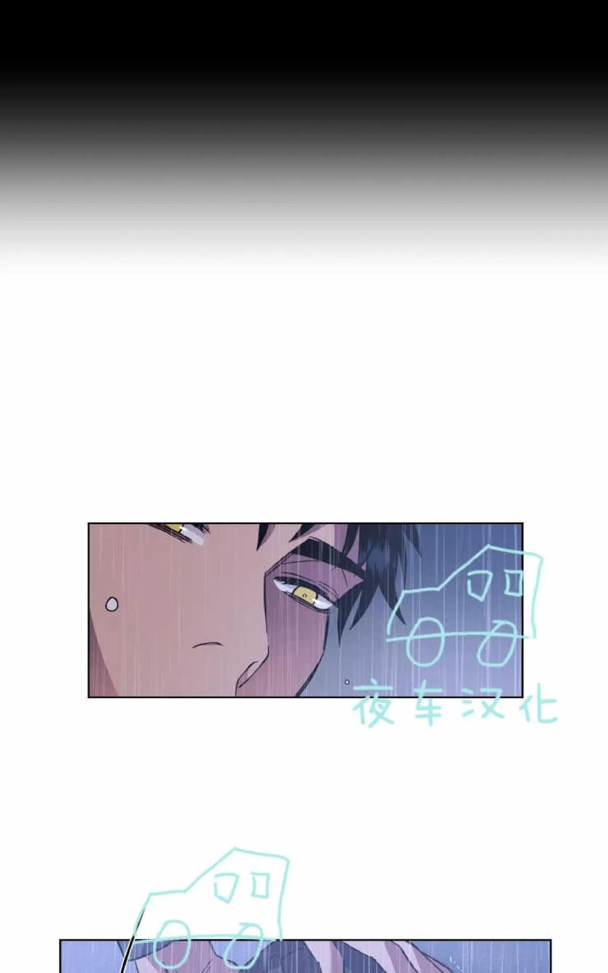 《灯笼??》漫画最新章节 第44话 免费下拉式在线观看章节第【32】张图片