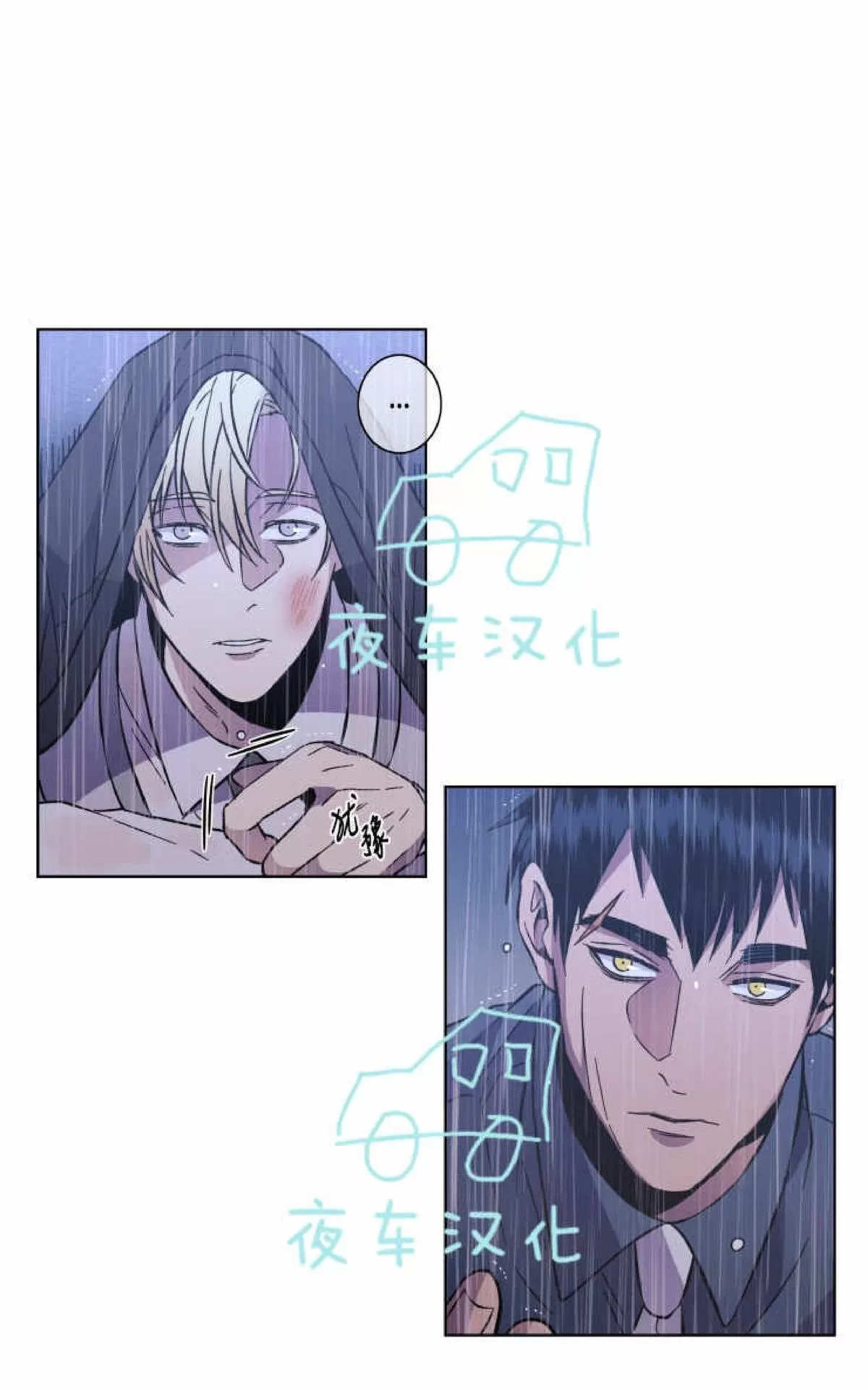 《灯笼??》漫画最新章节 第44话 免费下拉式在线观看章节第【36】张图片