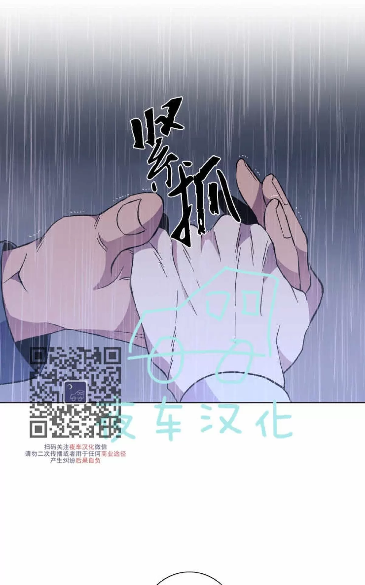 《灯笼??》漫画最新章节 第44话 免费下拉式在线观看章节第【38】张图片