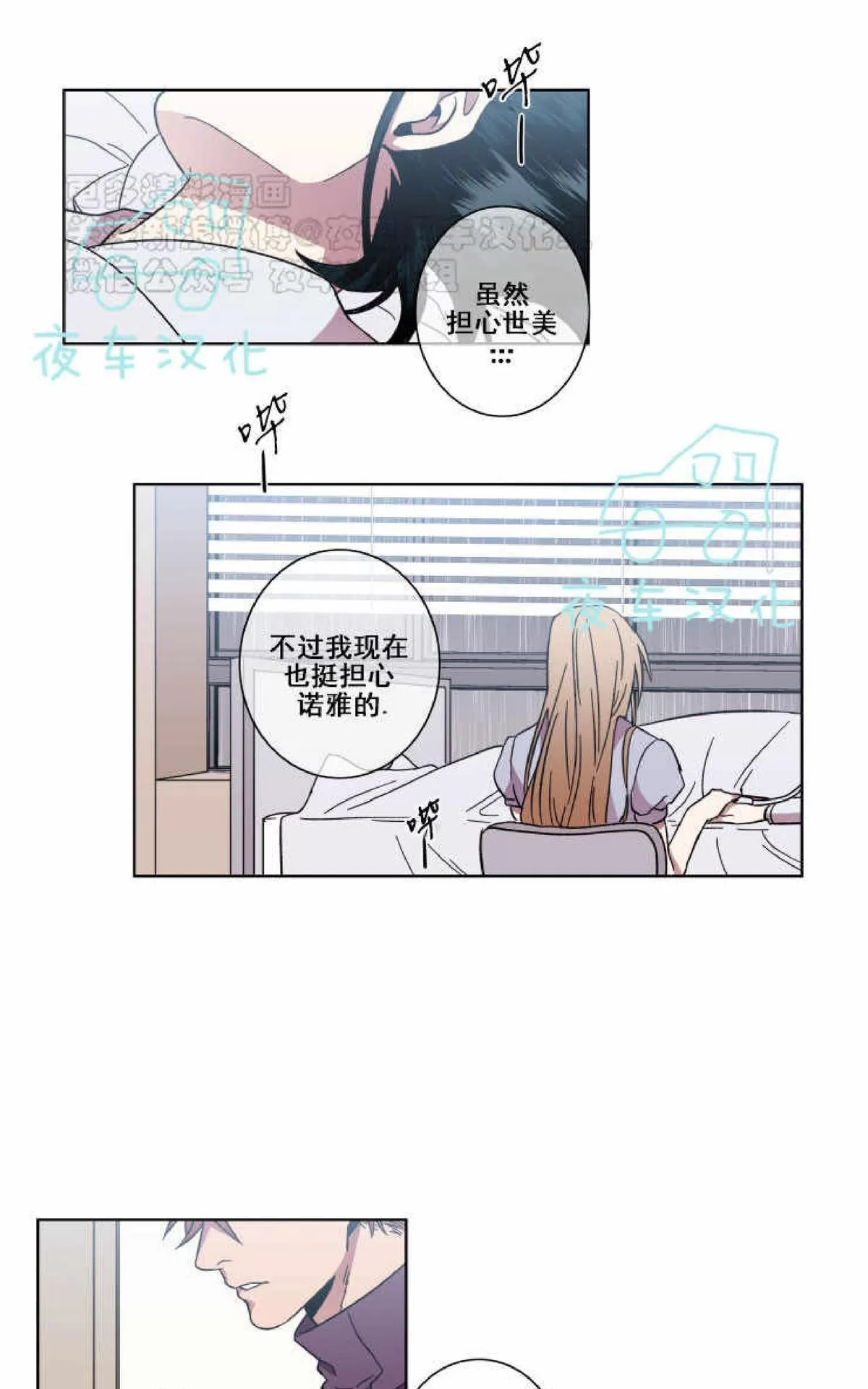 《灯笼??》漫画最新章节 第43话 免费下拉式在线观看章节第【4】张图片