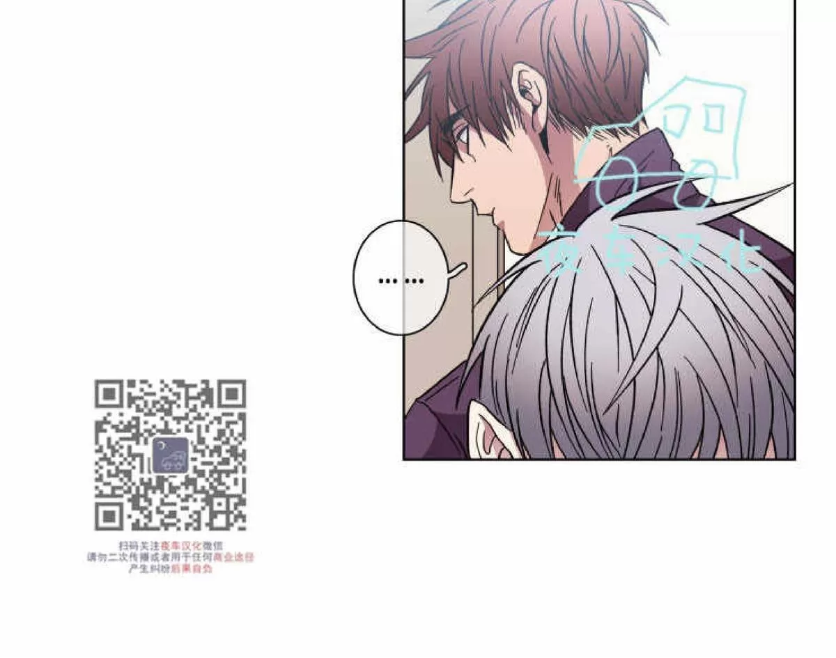 《灯笼??》漫画最新章节 第43话 免费下拉式在线观看章节第【7】张图片