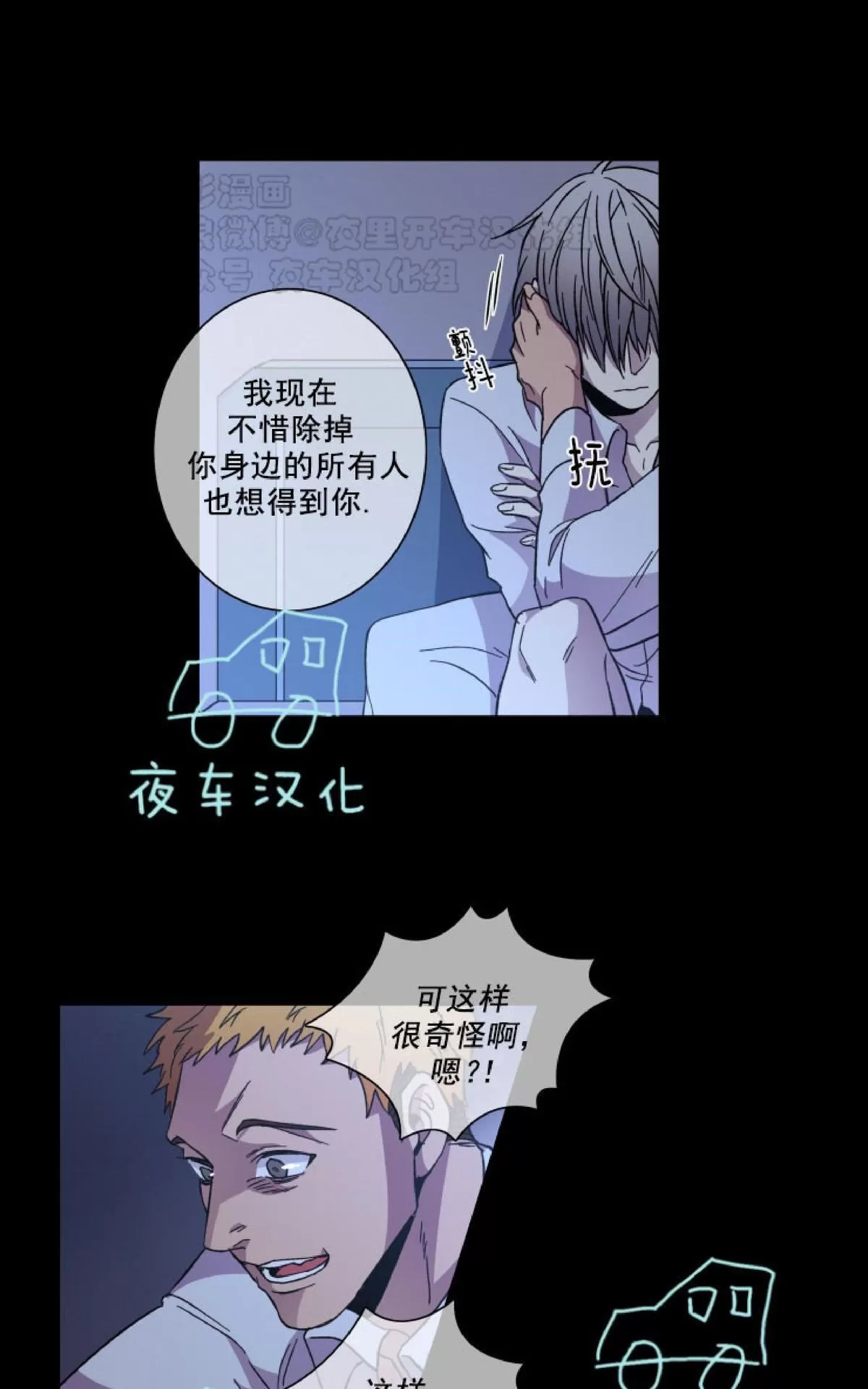 《灯笼??》漫画最新章节 第43话 免费下拉式在线观看章节第【12】张图片