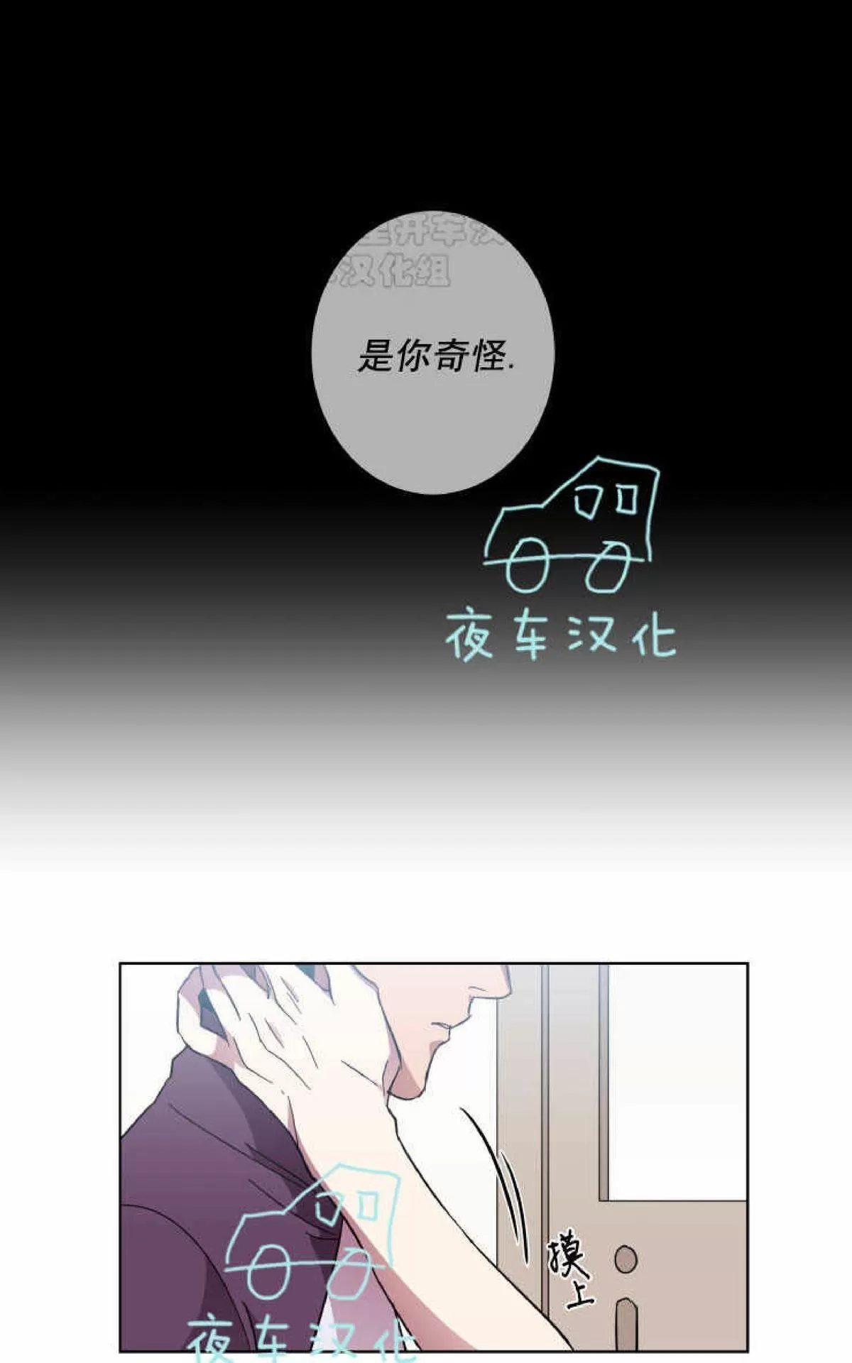 《灯笼??》漫画最新章节 第43话 免费下拉式在线观看章节第【14】张图片