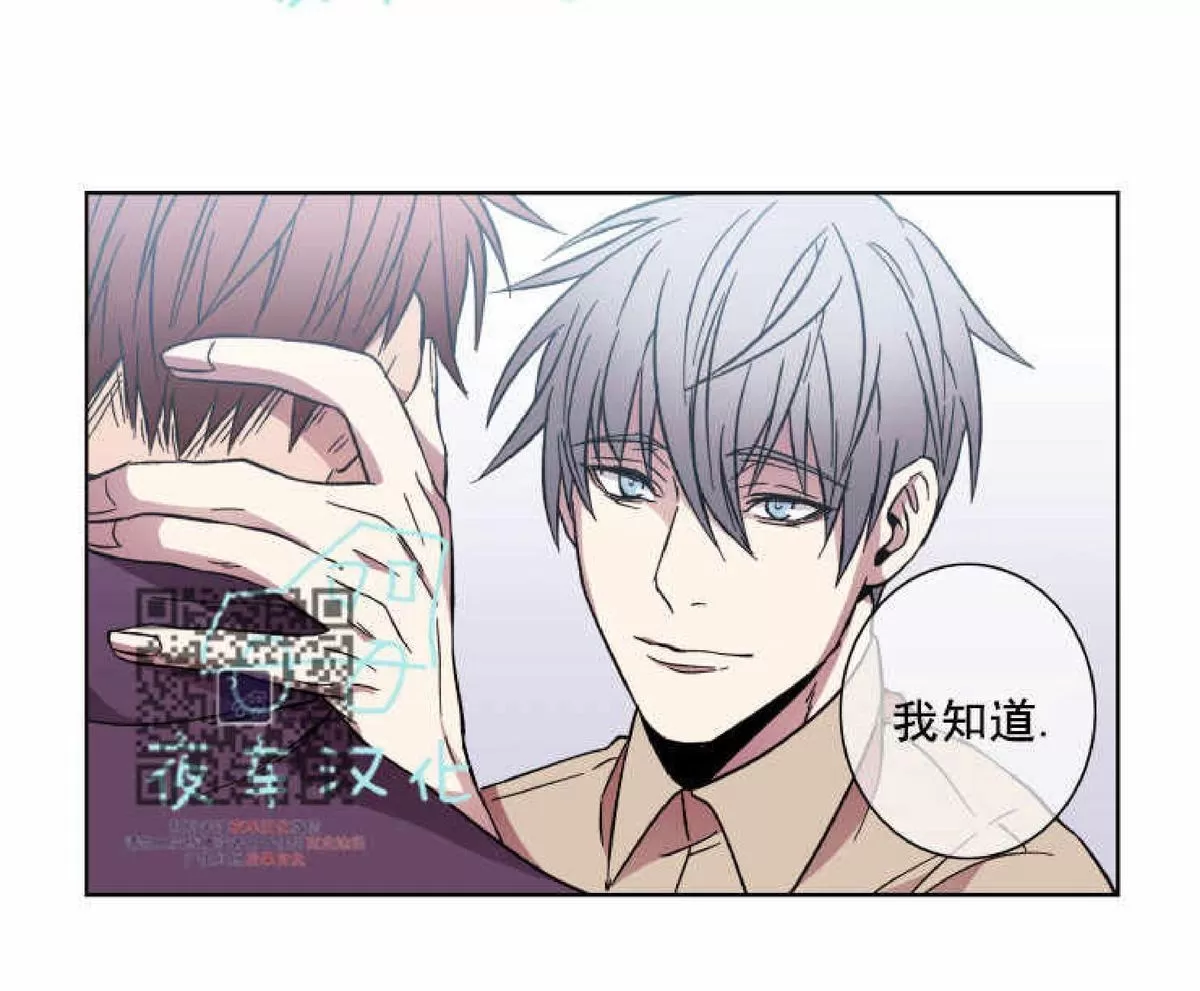 《灯笼??》漫画最新章节 第43话 免费下拉式在线观看章节第【15】张图片