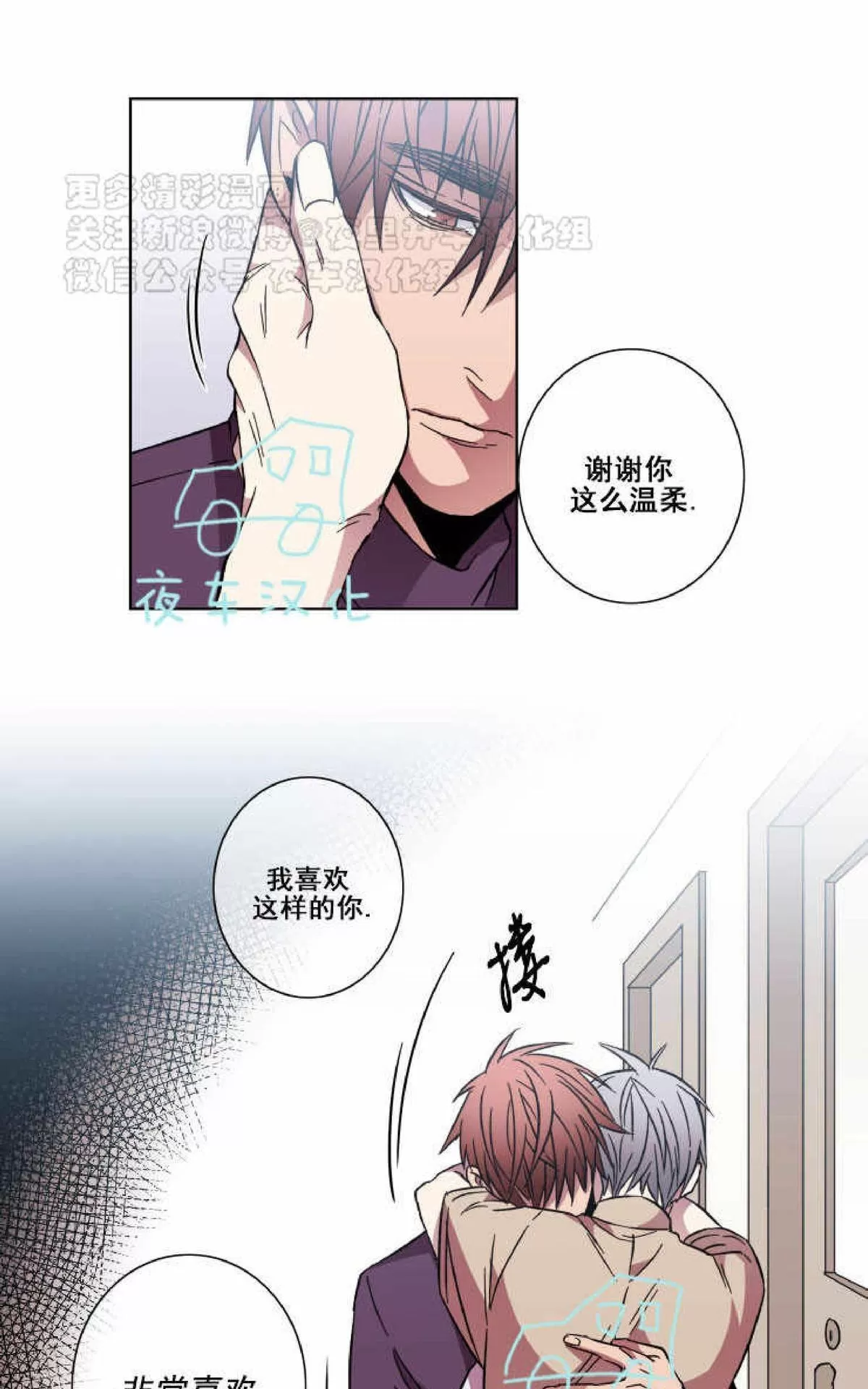 《灯笼??》漫画最新章节 第43话 免费下拉式在线观看章节第【16】张图片