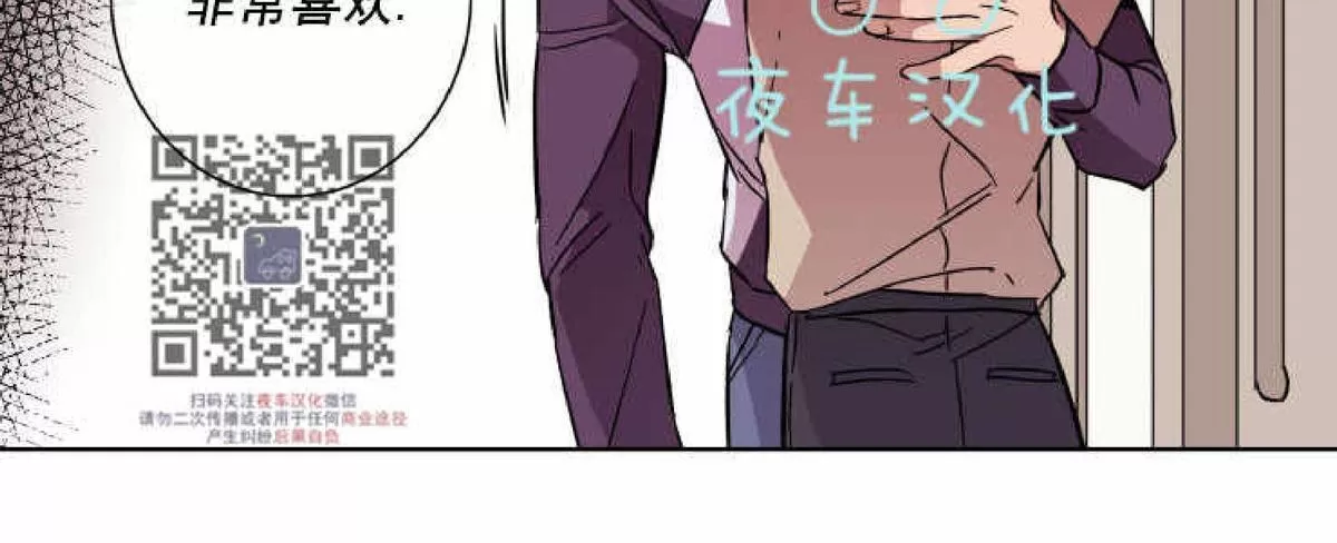 《灯笼??》漫画最新章节 第43话 免费下拉式在线观看章节第【17】张图片