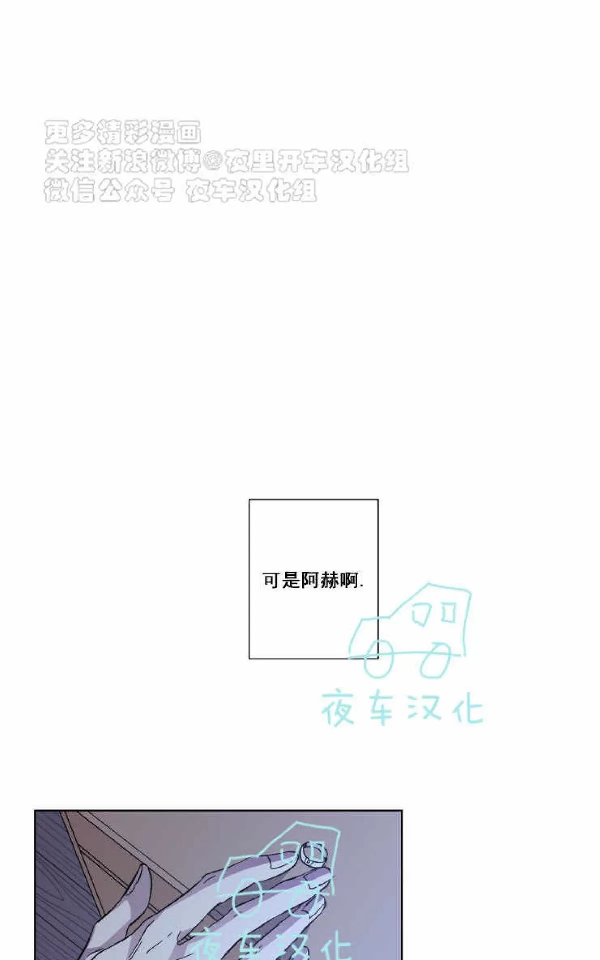 《灯笼??》漫画最新章节 第43话 免费下拉式在线观看章节第【18】张图片