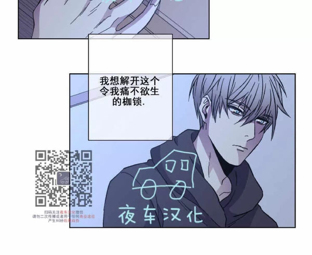 《灯笼??》漫画最新章节 第43话 免费下拉式在线观看章节第【19】张图片