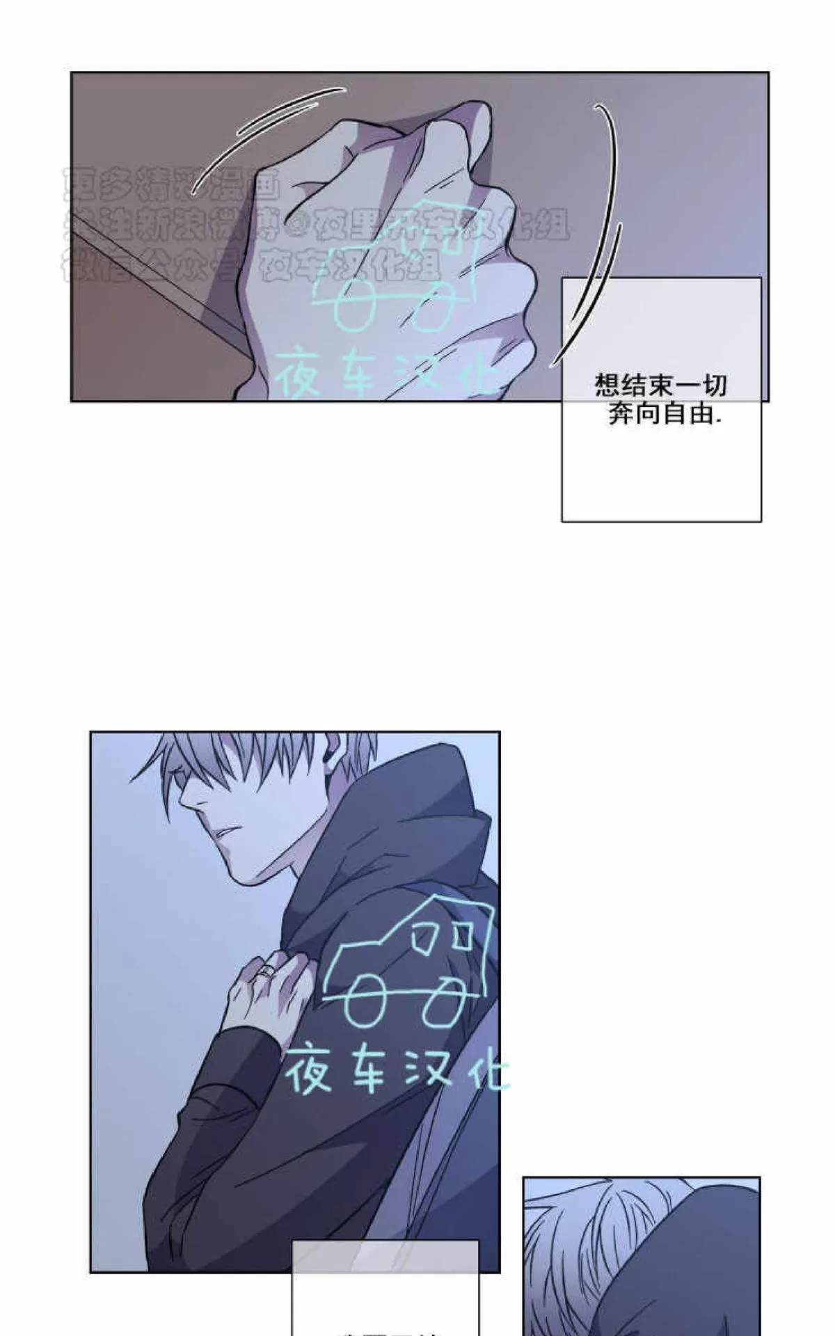 《灯笼??》漫画最新章节 第43话 免费下拉式在线观看章节第【20】张图片