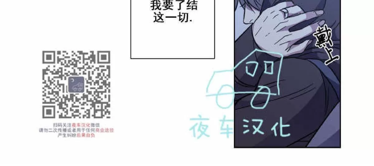 《灯笼??》漫画最新章节 第43话 免费下拉式在线观看章节第【21】张图片