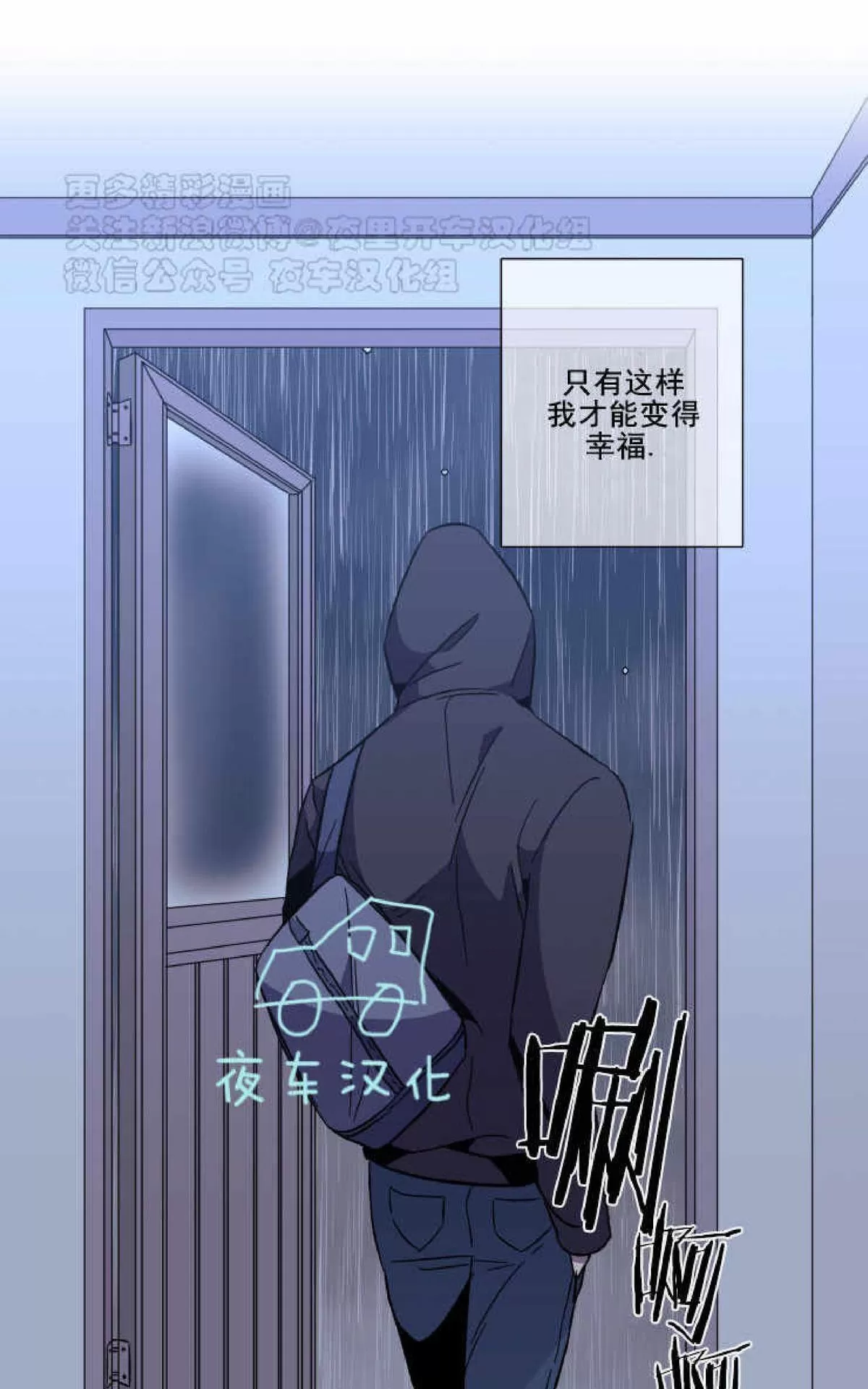 《灯笼??》漫画最新章节 第43话 免费下拉式在线观看章节第【22】张图片