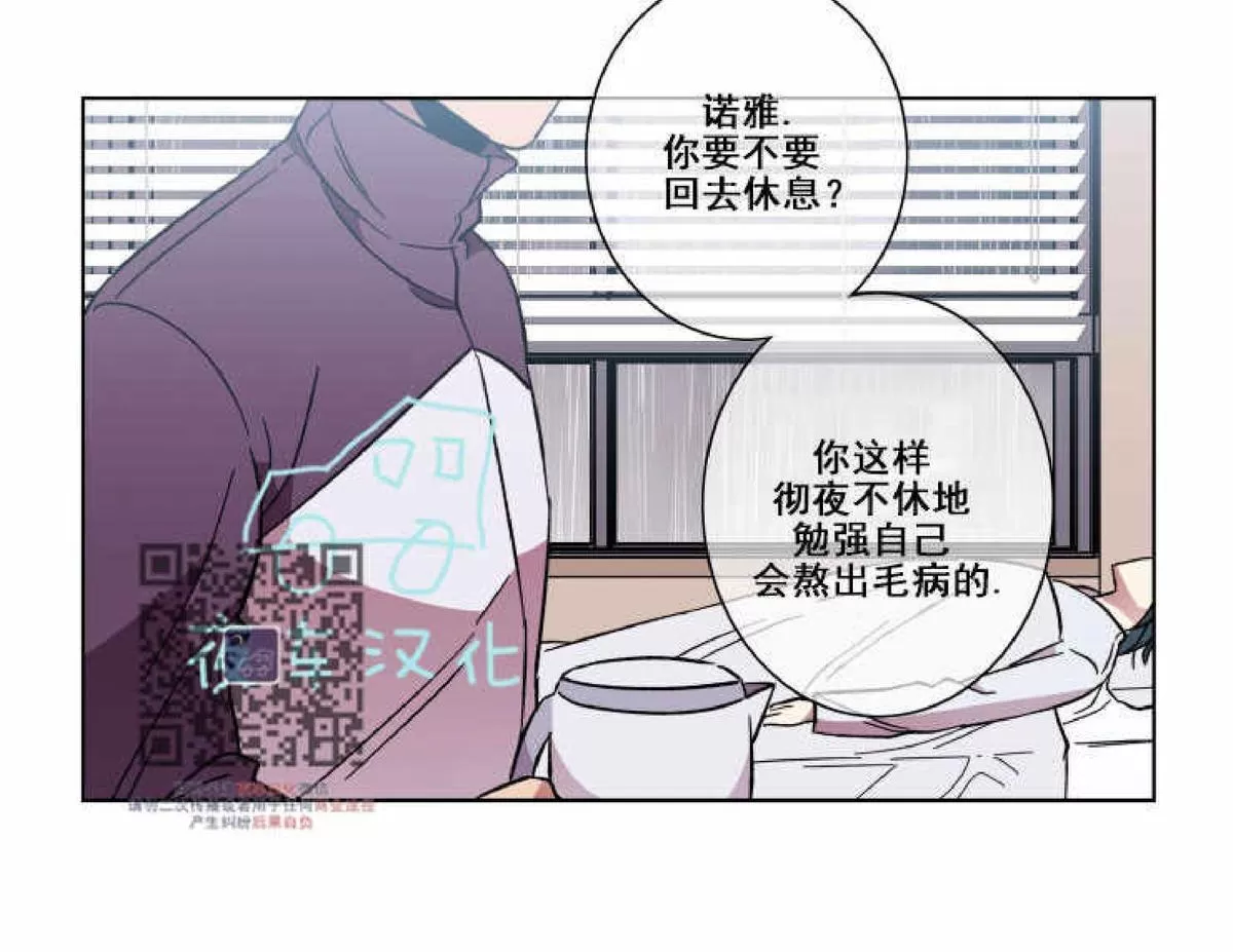 《灯笼??》漫画最新章节 第43话 免费下拉式在线观看章节第【25】张图片