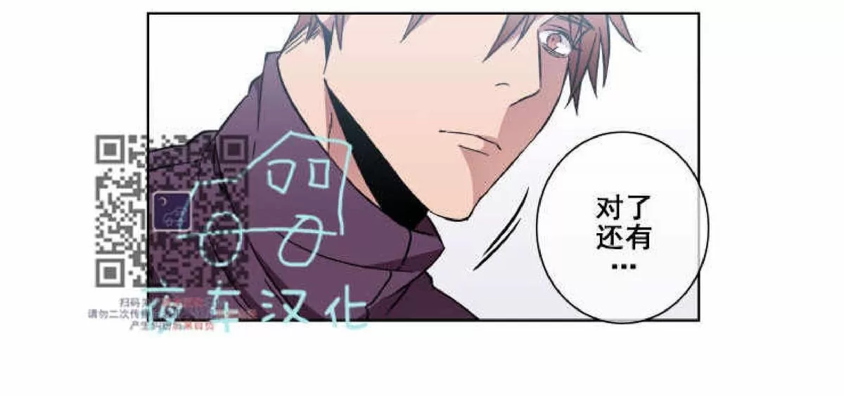 《灯笼??》漫画最新章节 第43话 免费下拉式在线观看章节第【27】张图片