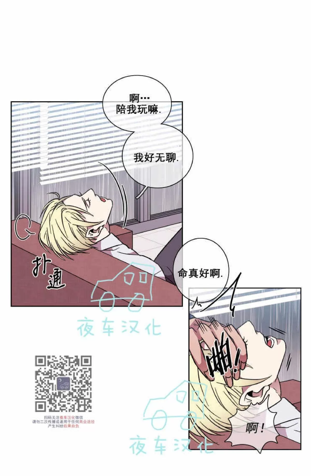 《灯笼??》漫画最新章节 第43话 免费下拉式在线观看章节第【32】张图片