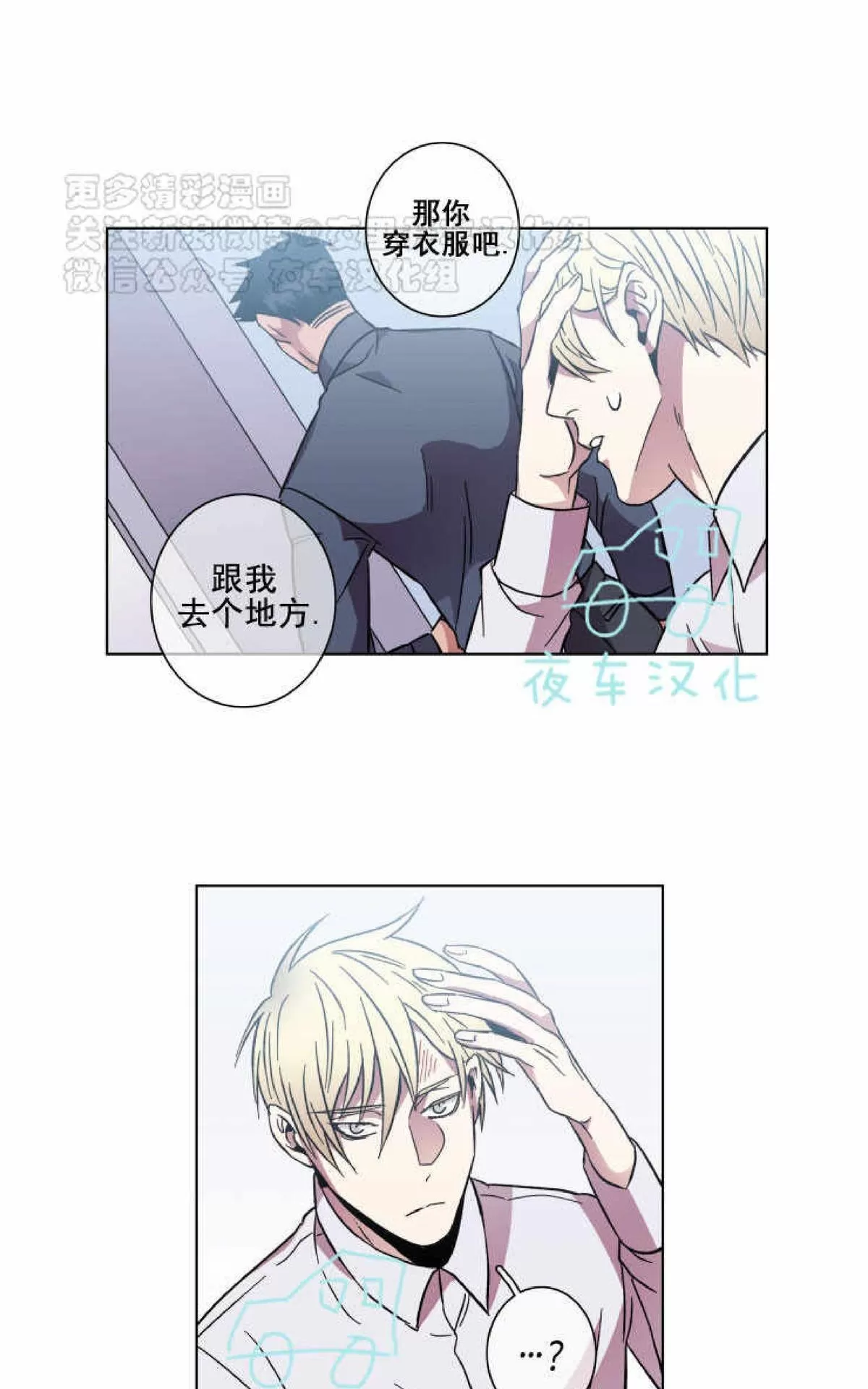 《灯笼??》漫画最新章节 第43话 免费下拉式在线观看章节第【33】张图片